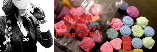 MDMA Premium VHQ Горно-Алтайск