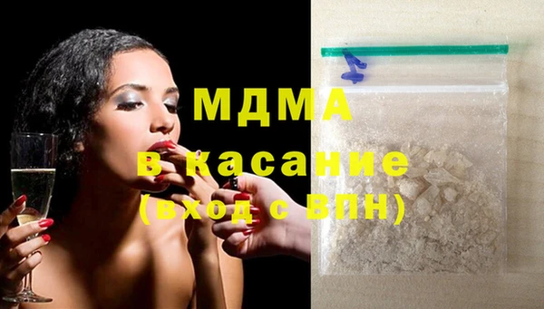 MDMA Premium VHQ Горно-Алтайск